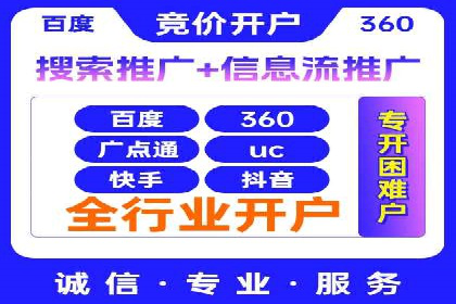 百度竞价托管运营效果评估方法