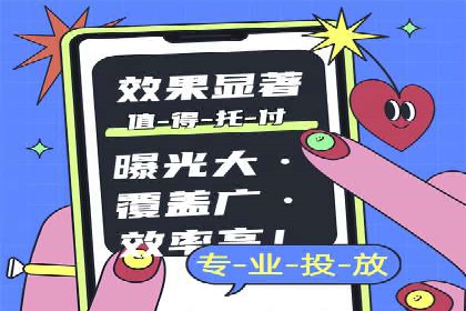 信息流运营实战：成功案例解析