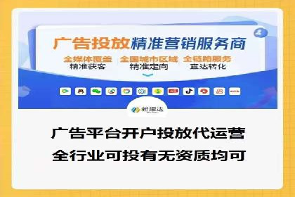 SEM专员案例：数据分析与优化